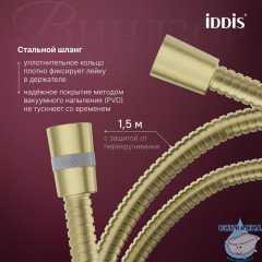 Смеситель для ванны, золото матовое, Виндзор (Windsor), IDDIS, WINMG00i02
