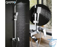Душевая система Gappo G2407-11 300 1 режим (хром)