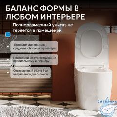 Унитаз приставной импульсный Abber Bequem AC1115P с сиденьем Soft Close (микролифт) (белый)