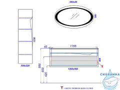 Тумба под раковину 100 см Aqwella Papyrus PAP0110 белый