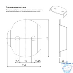 Мыльница Iddis Sena SENSSG0i42