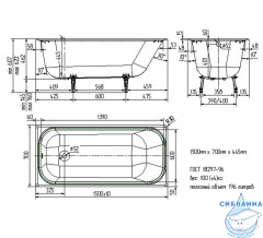 Чугунная ванна Wotte Start 150х70 с ножками и ручками