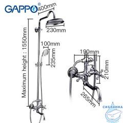Душевая система Gappo G2489 230 1 режим (хром)