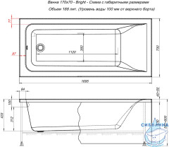 Акриловая ванна Aquanet Bright 170x70 с каркасом