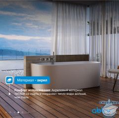 Акриловая ванна ABBER AB9494-1.7 170x78 с каркасом