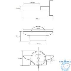 Мыльница Bemeta Amber 155108042