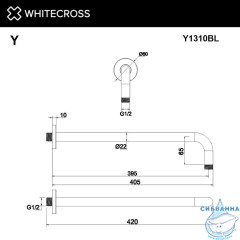 Кронштейн душевой настенный WHITECROSS Y1310BL (черный мат)