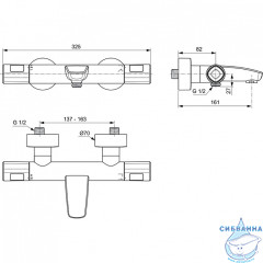 Комплект смесителей Ideal Standard Ceratherm BC985AA
