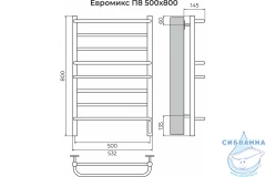 Полотенцесушитель электрический Terminus Евромикс П8 50Х80 (черный муар) (подключение универсальное)