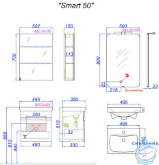 Тумба под раковину 50 см Aqwella Smart SRT0105DB дуб балтийский 