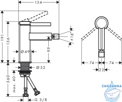 Смеситель для биде Hansgrohe Finoris 76200670 (с донным клапаном) (черный матовый)