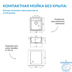 Кухонная мойка ABBER Quarz AQ2901B черная