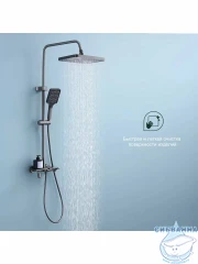 Душевая система Splenka 320 1 режим S52.24.09 ()