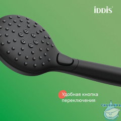 Смеситель с верхним душем и изливом, черный матовый, Ray, IDDIS, RAYBL3Fi06