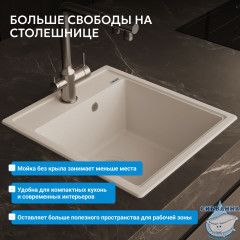 Кухонная мойка ABBER Quarz AQ2901W белый