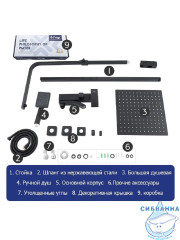 Душевая система Frap F24803-16 300 1 режим (черный)