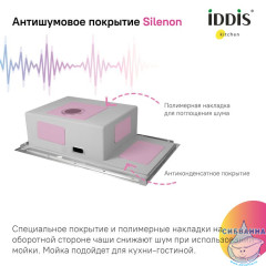 Мойка, нерж. сталь, сатин, чаша слева, 780*510, Haze, IDDIS, HAZ78SLi77