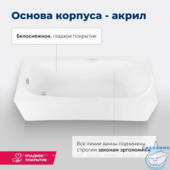 Акриловая ванна Aquanet Dali 150x70 с каркасом