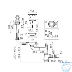 Сифон для мойки Omoikiri 4956473