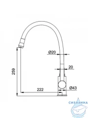Смеситель кухни Frap F4067-6 (черный матовый)