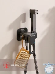 Встраиваемый смеситель с гигиеническим душем Raglo R51.52.09 (графит)