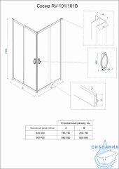 Душевое ограждение Veconi Rovigo 80x80 профиль черный, стекло прозрачное RV101B-80-01-C4 (без поддона)