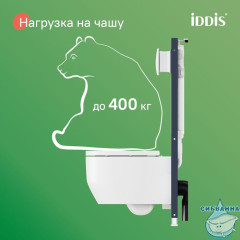 Комплект 3в1: подвесной унитаз, инсталляция и клавиша смыва белая, Basic, IDDIS, BASAI03i73