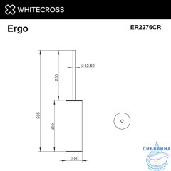 Ершик напольный WHITECROSS Ergo ER2276CR (хром)