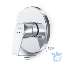 Встраиваемый смеситель для душа AM.PM Gem F9075000 (хром)