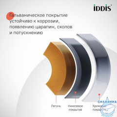 Смеситель для ванны с верхним душем, Shelfy, IDDIS, SHESBBTi06