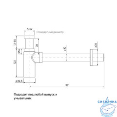 Бутылочный сифон для умывальника, матовое золото, Optima Home, IDDIS, OPTMG00i84