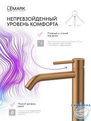 Смеситель для раковины Lemark Калина LMF-2115S-BRRG (розовое золото)