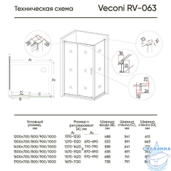 Душевое ограждение Veconi Rovigo 120x100 профиль хром, стекло прозрачное RV063-120100PR-01-19C3 (без поддона)