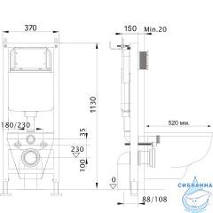 Инсталляция для унитазов Aquatek Standart 37 INS-0000017