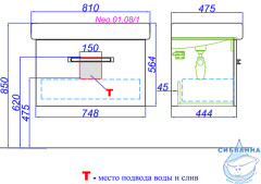 Тумба подвесная Aqwella Нео 80 белый с раковиной Dreja Q 80