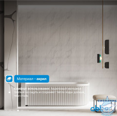 Акриловая ванна Abber 150х75 AB9412-1.5 L