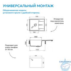 Кухонная мойка ABBER Quarz AQ2903B черная