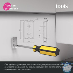 Ерш, матовое стекло, сплав металлов, Slide, графит, IDDIS, SLIGMG0i47