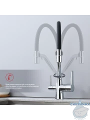 Смеситель для кухни Raglo R80.62 (хром/черный)