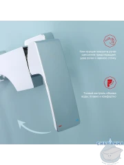 Смеситель для ванны Raglo R02.30 с душевым гарнитуром (хром)