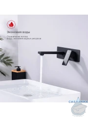 Смеситель для раковины встраиваемый Raglo R30.11.06 (черный матовый)