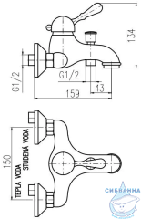 Смеситель для ванны Ravslezak Лабе L554.5