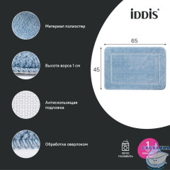 Коврик для ванной комнаты, 65х45, микрофибра, голубой, IDDIS, PSQS04Mi12