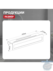 Полочка Raglo R340.04.03 (сатин золотой)