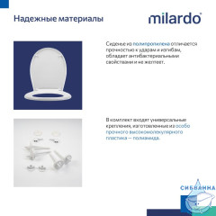 Сиденье для унитаза, полипропилен, 030, Milardo, 030PP0EM31