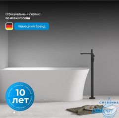 Акриловая ванна Abber AB9258-1.7 L 170x78