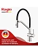 Смеситель для кухни Raglo R86.41.05 (сатин/черный)