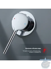 Смеситель для раковины встраиваемый Raglo R20.11 (хром)