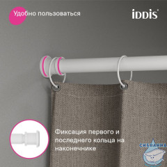 Карниз для ванной комнаты, 110-200 см, белый матовый, Elegante, IDDIS, RSW0120i14