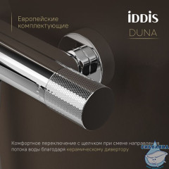 Душевая система с тропическим душем,  изливом и термостатом, глянцевый хром, Duna, IDDIS, DUNSBSTi06